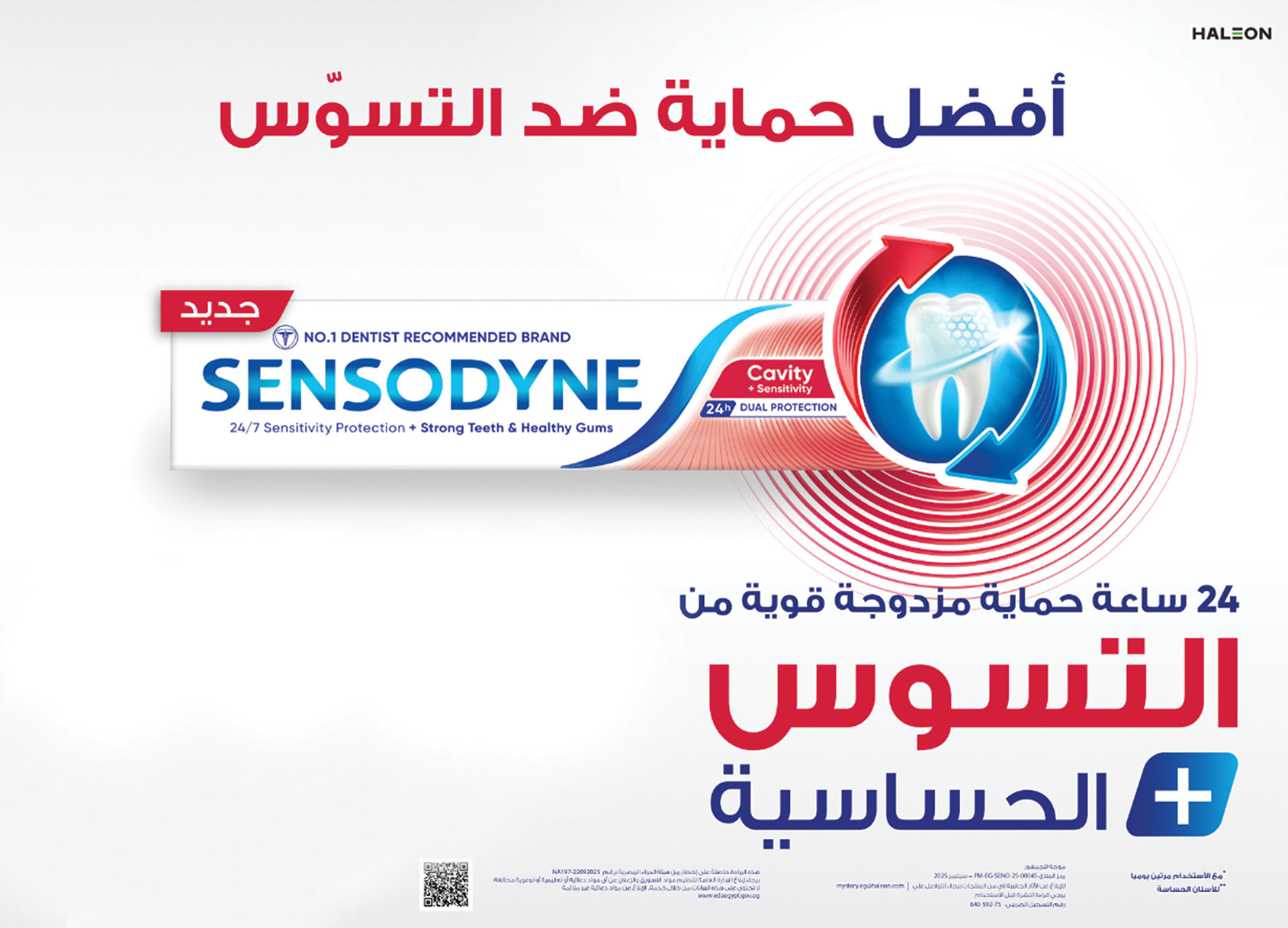 al-raya offers from 15nov to 2nov 2025 عروض الراية من 15 نوفمبر حتى 2 نوفمبر 2025 صفحة رقم 40